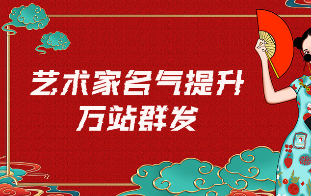 宁武-哪些网站为艺术家提供了最佳的销售和推广机会？